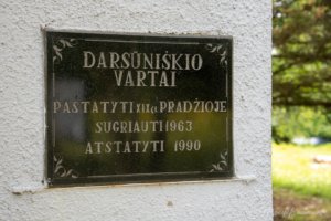 Darsūniškio vartai-koplyčios