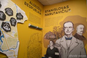 Alsėdžių pažinimo centras