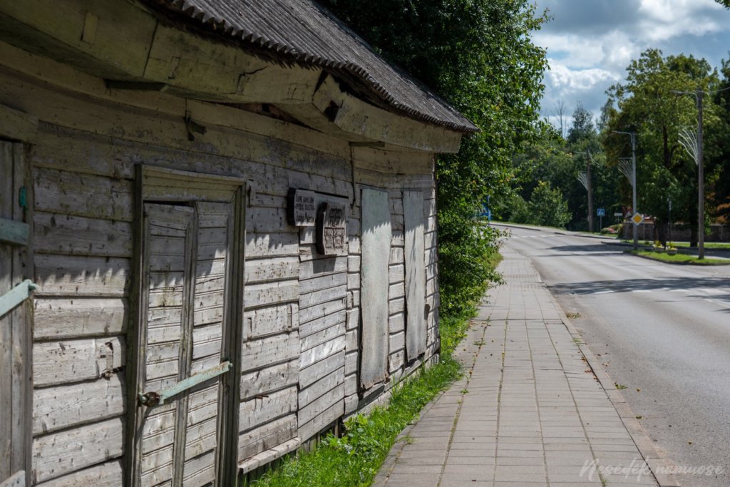 Pėsčiųjų maršrutas "Per kabančius tiltus"