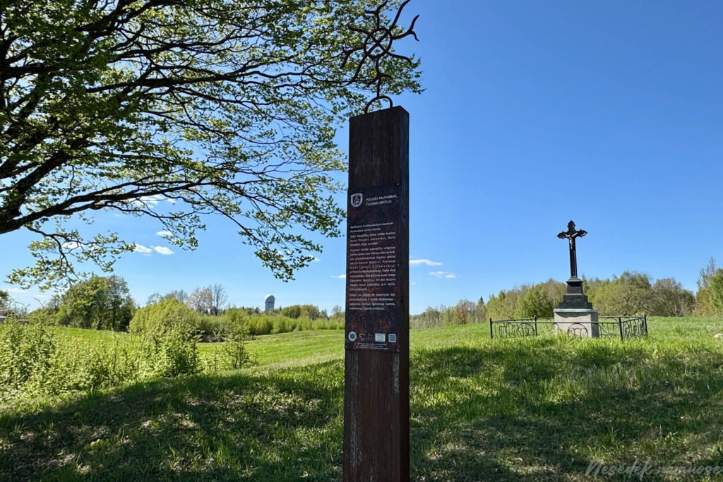 Mergiškių žiedas